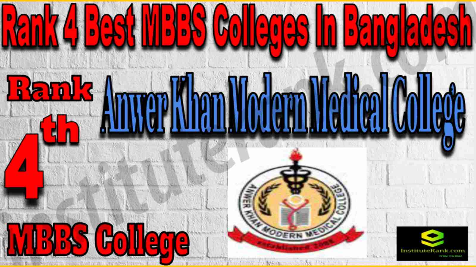 Rank 4 Best MBBS Colleges In Bangladesh