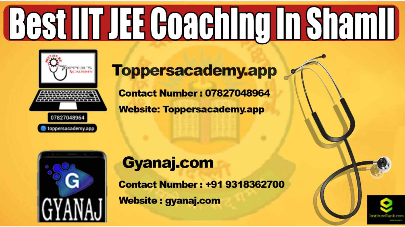 Best IIT JEE Coaching in Shamli 2022