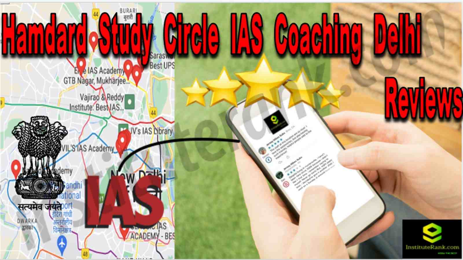 Hamdard Study Circle IAS Coaching Delhi Reviews