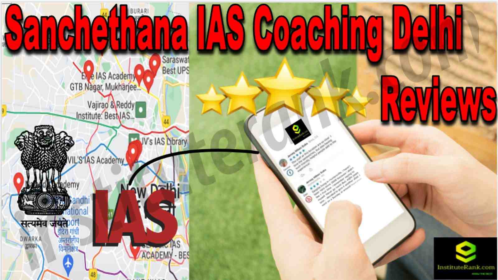 Sanchethana IAS Coaching Delhi Reviews