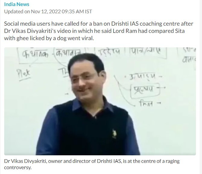 Vikas Divya Kirti IAS Drishti IAS Controversy Vikas Divya Kirti IAS Drishti IAS Controversy