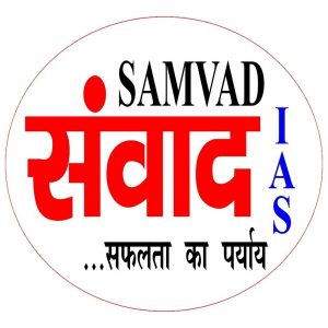 Samvad ias coaching in Delhi logo