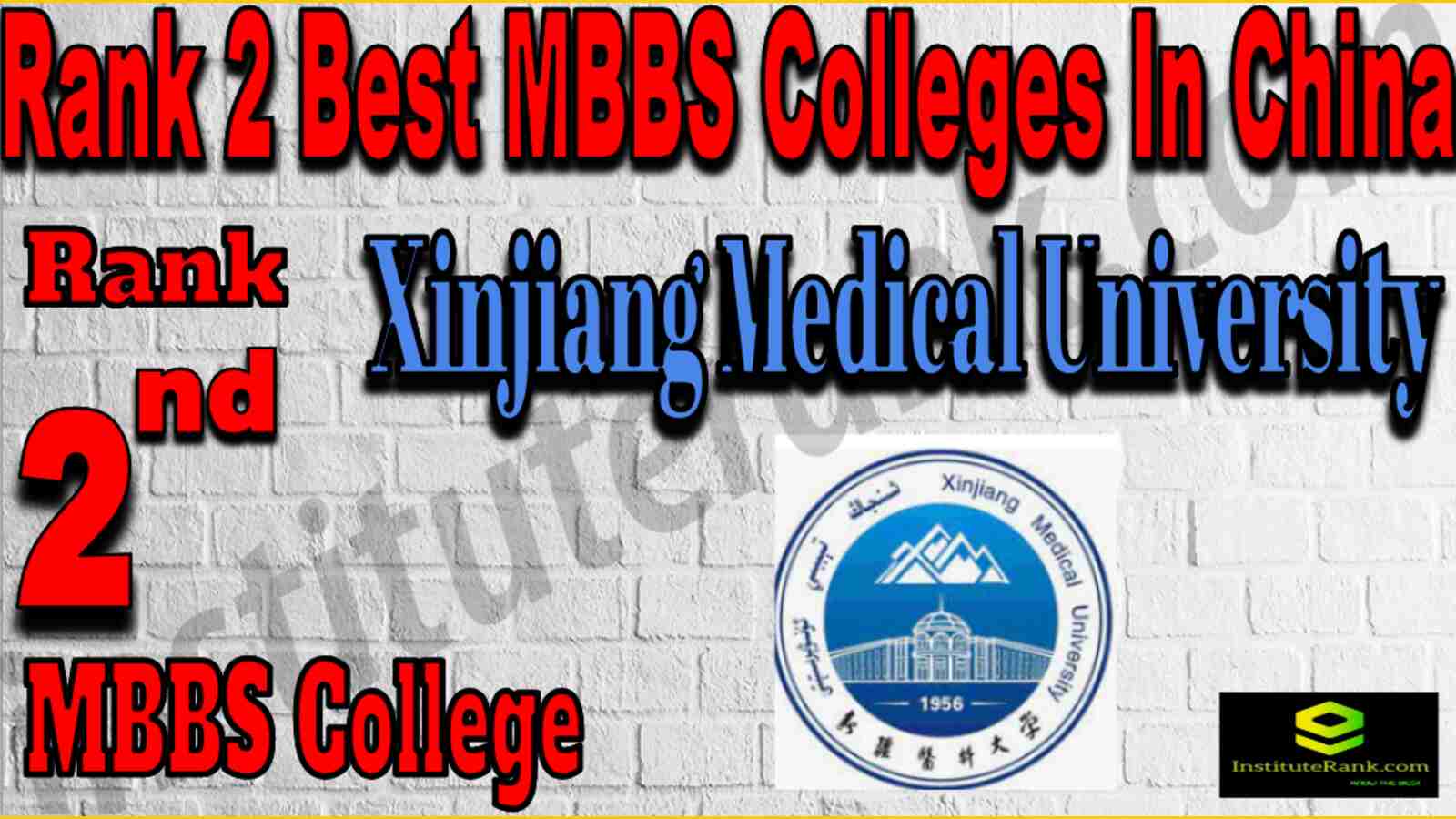 Rank 2 Best MBBS Colleges In China