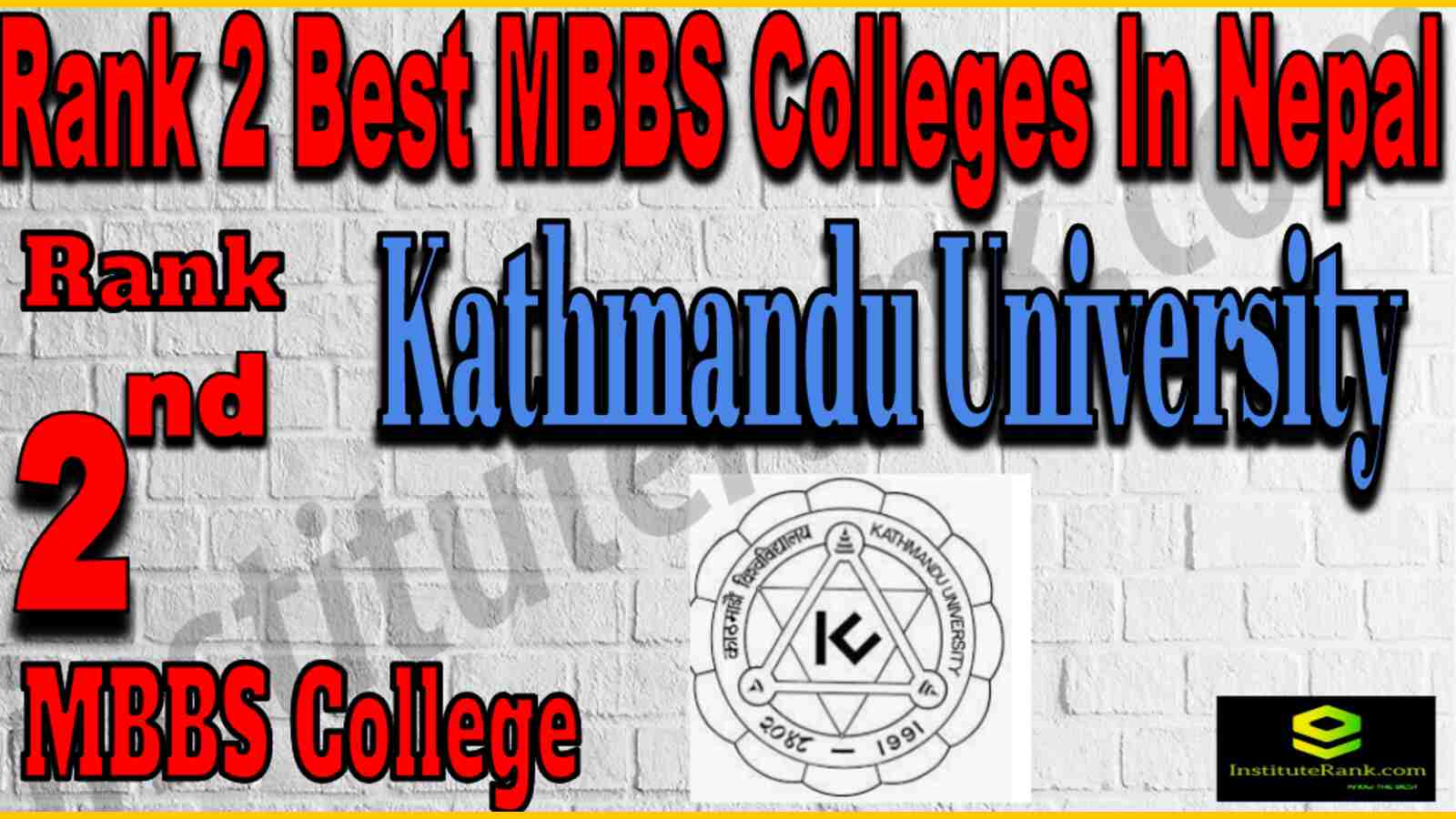 Rank 2 Best MBBS Colleges In Nepal
