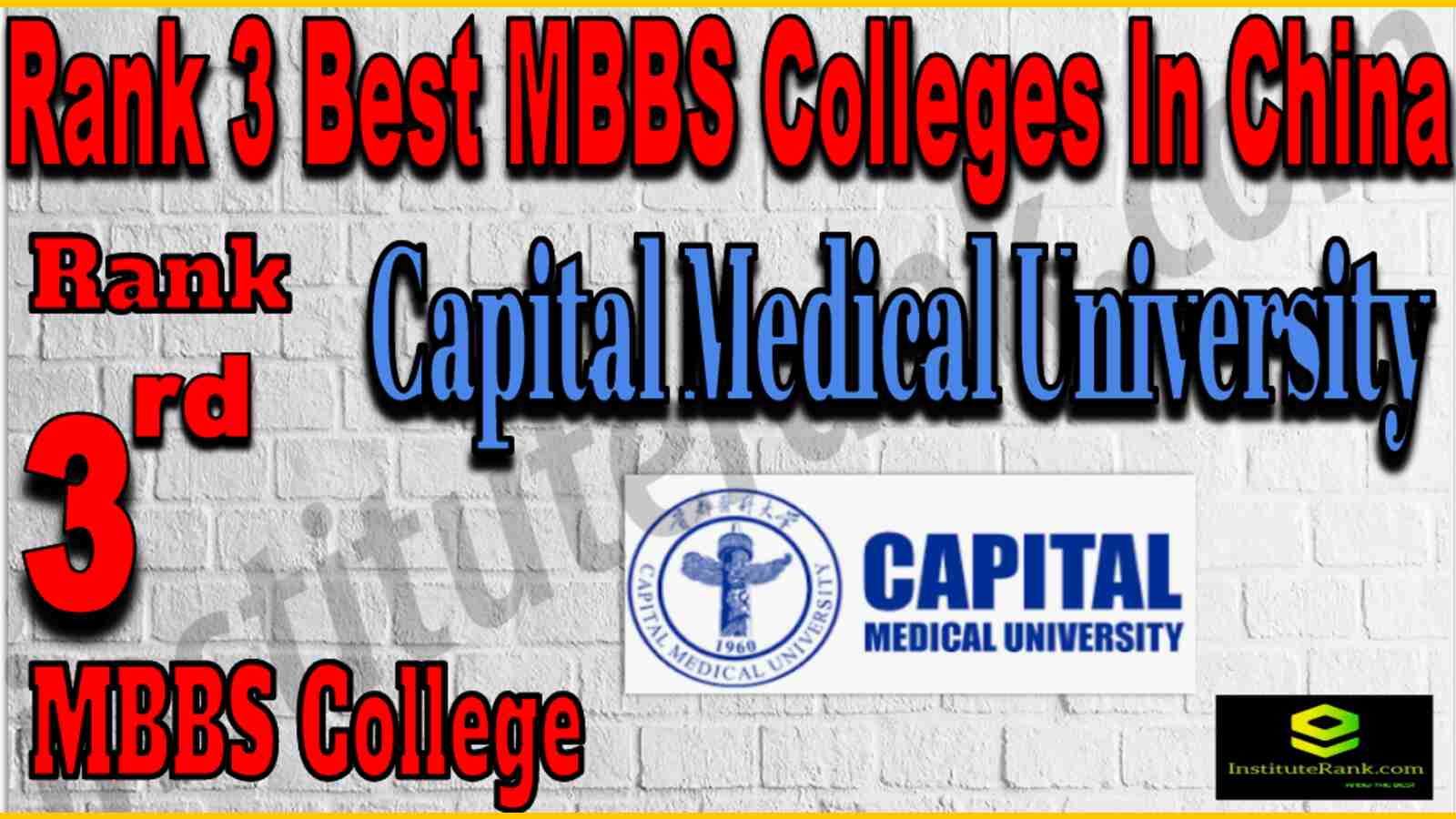 Rank 3 Best MBBS Colleges In China