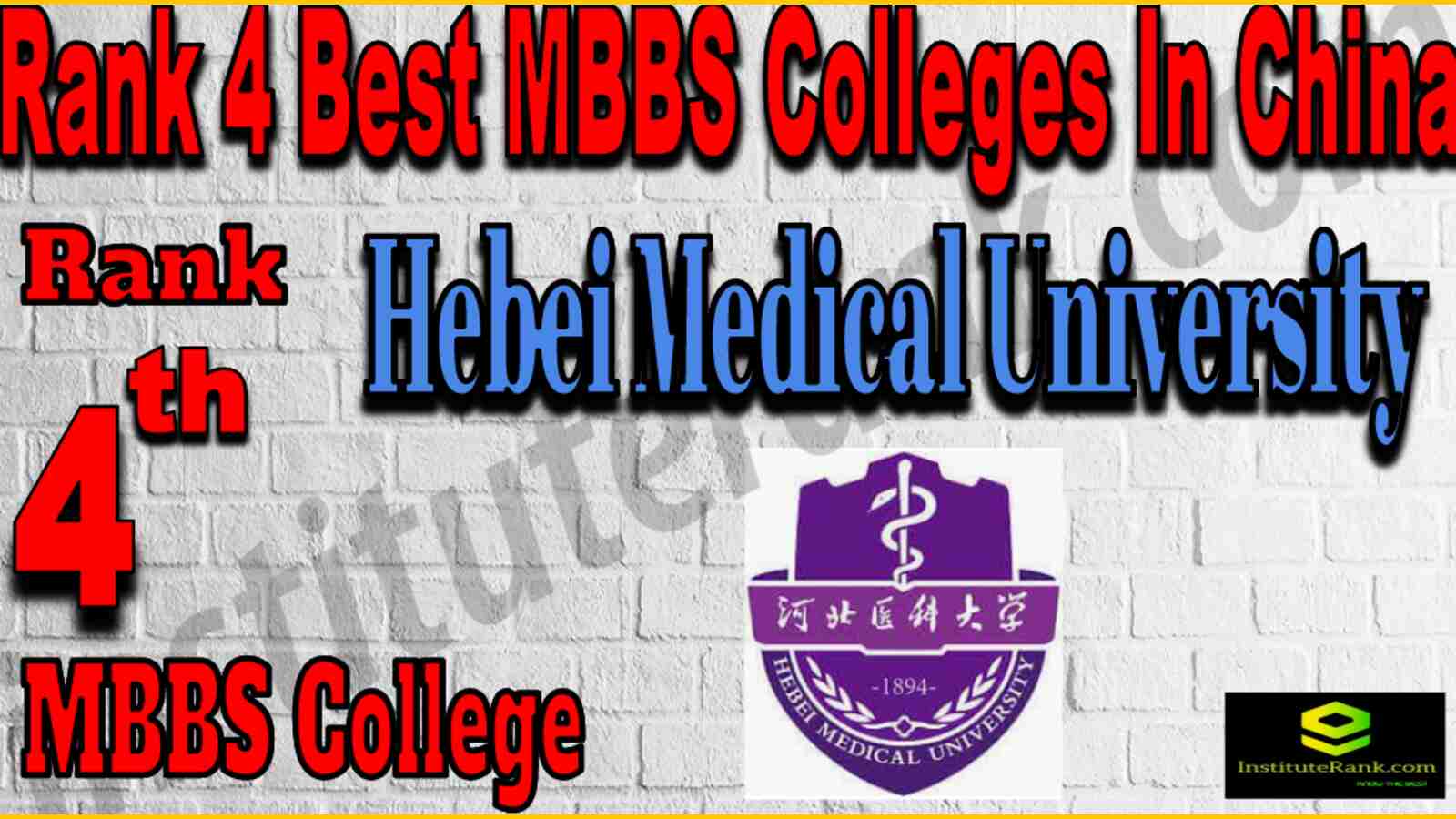 Rank 4 Best MBBS Colleges In China