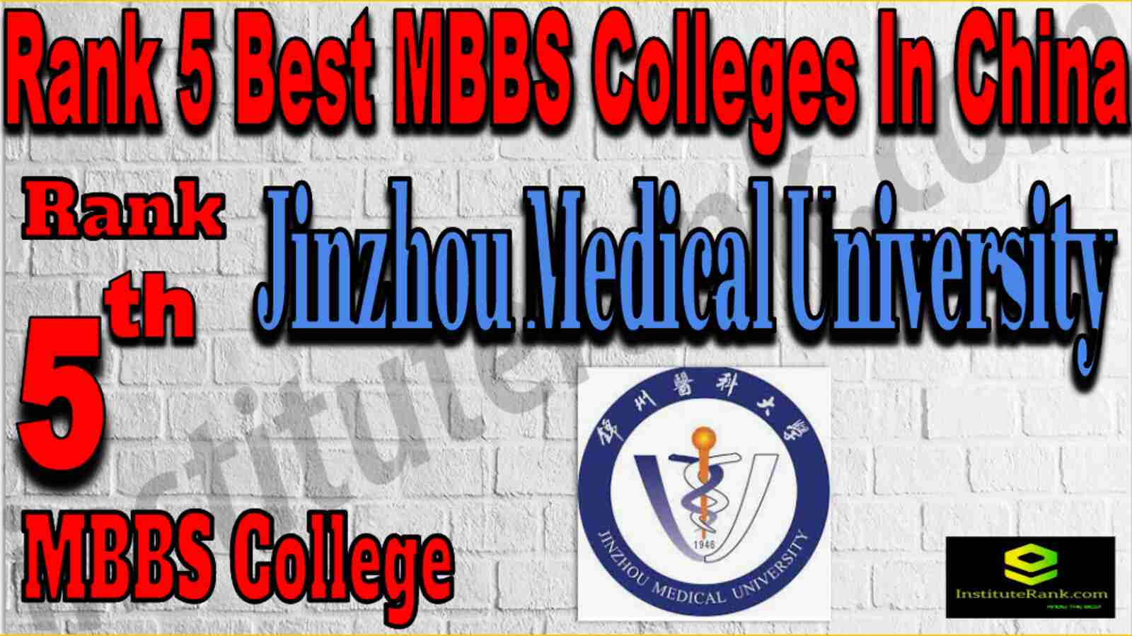 Rank 5 Best MBBS Colleges In China