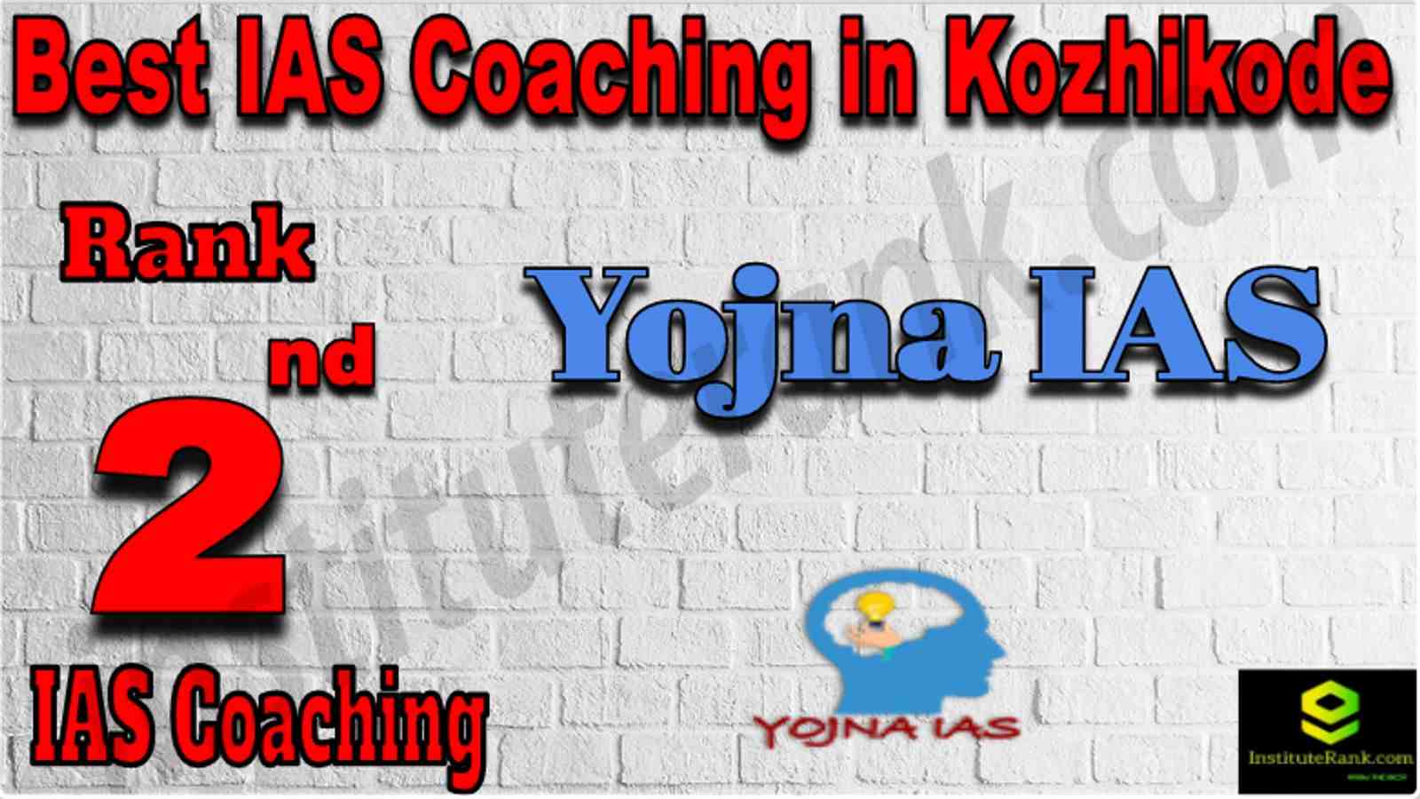 Rank 2 Best IAS Coaching in Kozhikode
