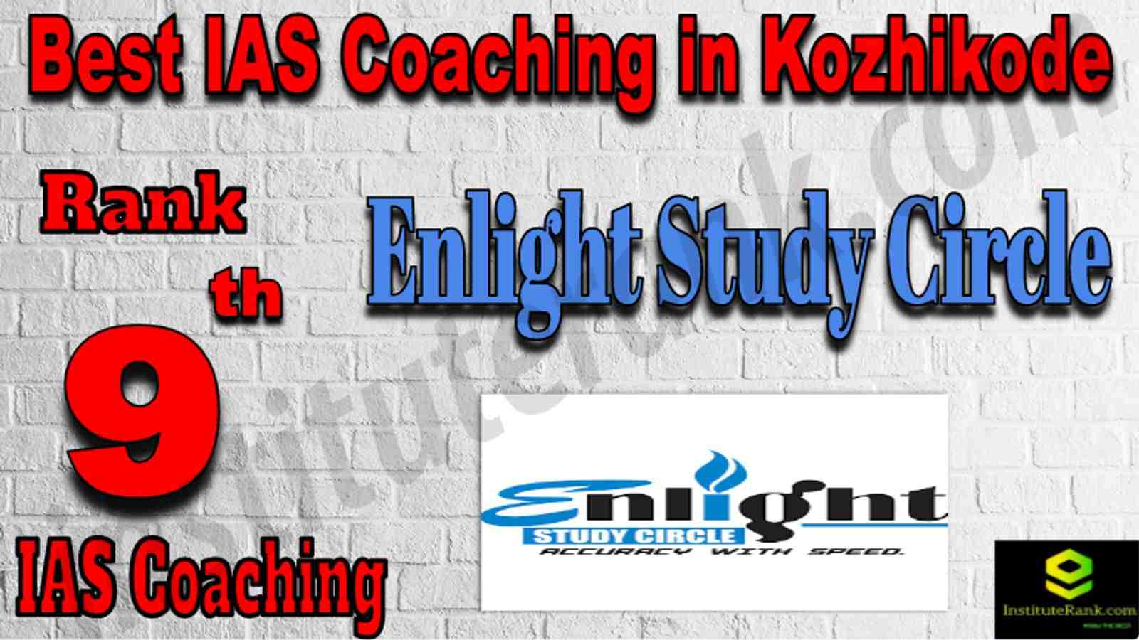 Rank 9 Best IAS Coaching in Kozhikode