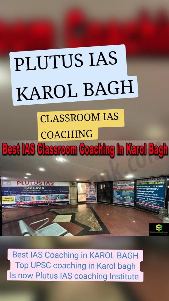 PLUTUS IAS KAROL BAGH CLASSROOM IAS COACHING  Best IAS Coaching in KAROL BAGH
Top UPSC coaching in Karol bagh
Is now Plutus IAS coaching Institute 