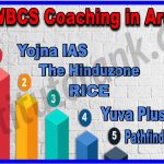 Best WBCS Coaching in Arambag