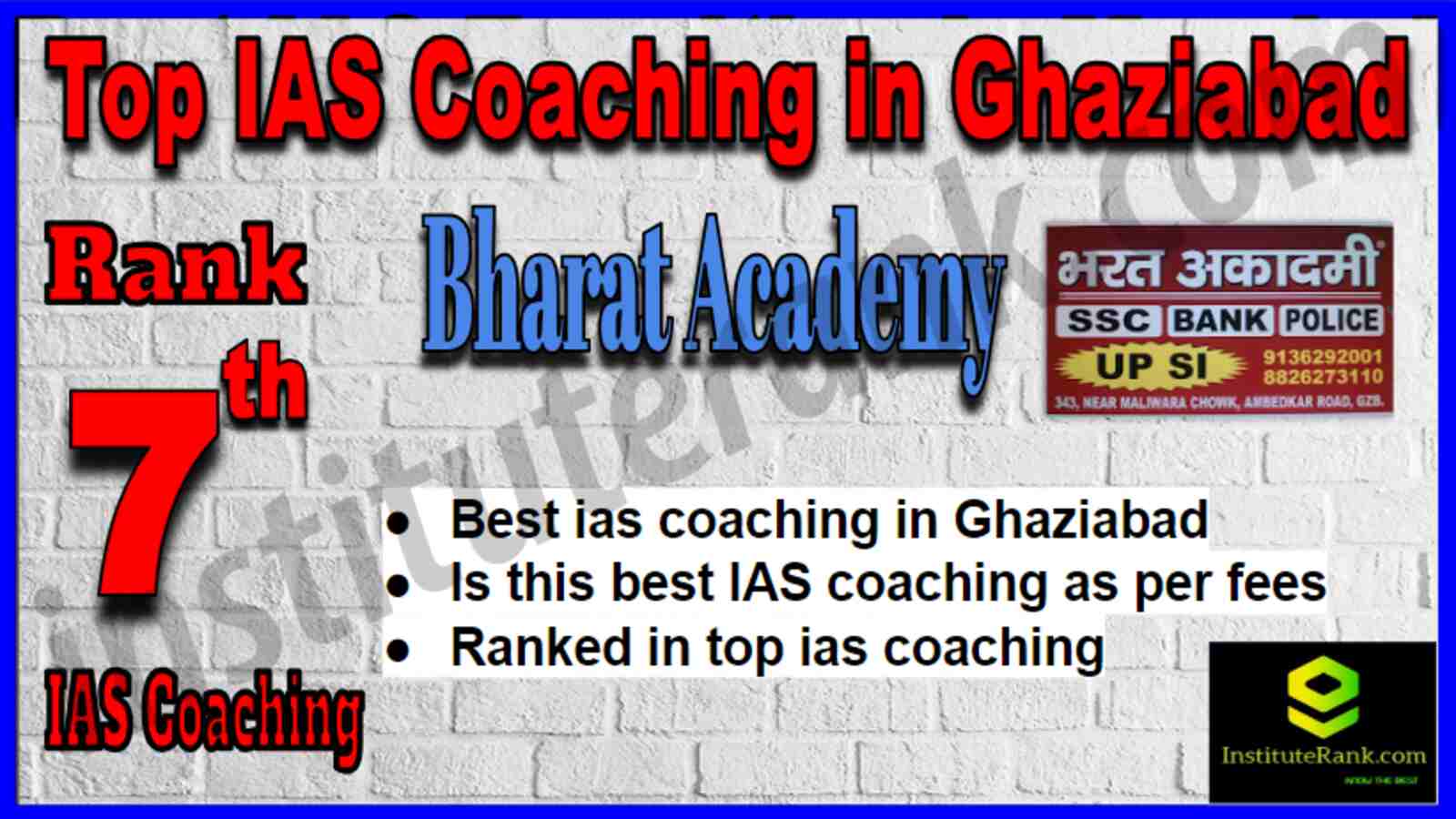 Rank 7 Top IAS Coaching in Ghaziabad Rank 7 Top IAS Coaching in Ghaziabad