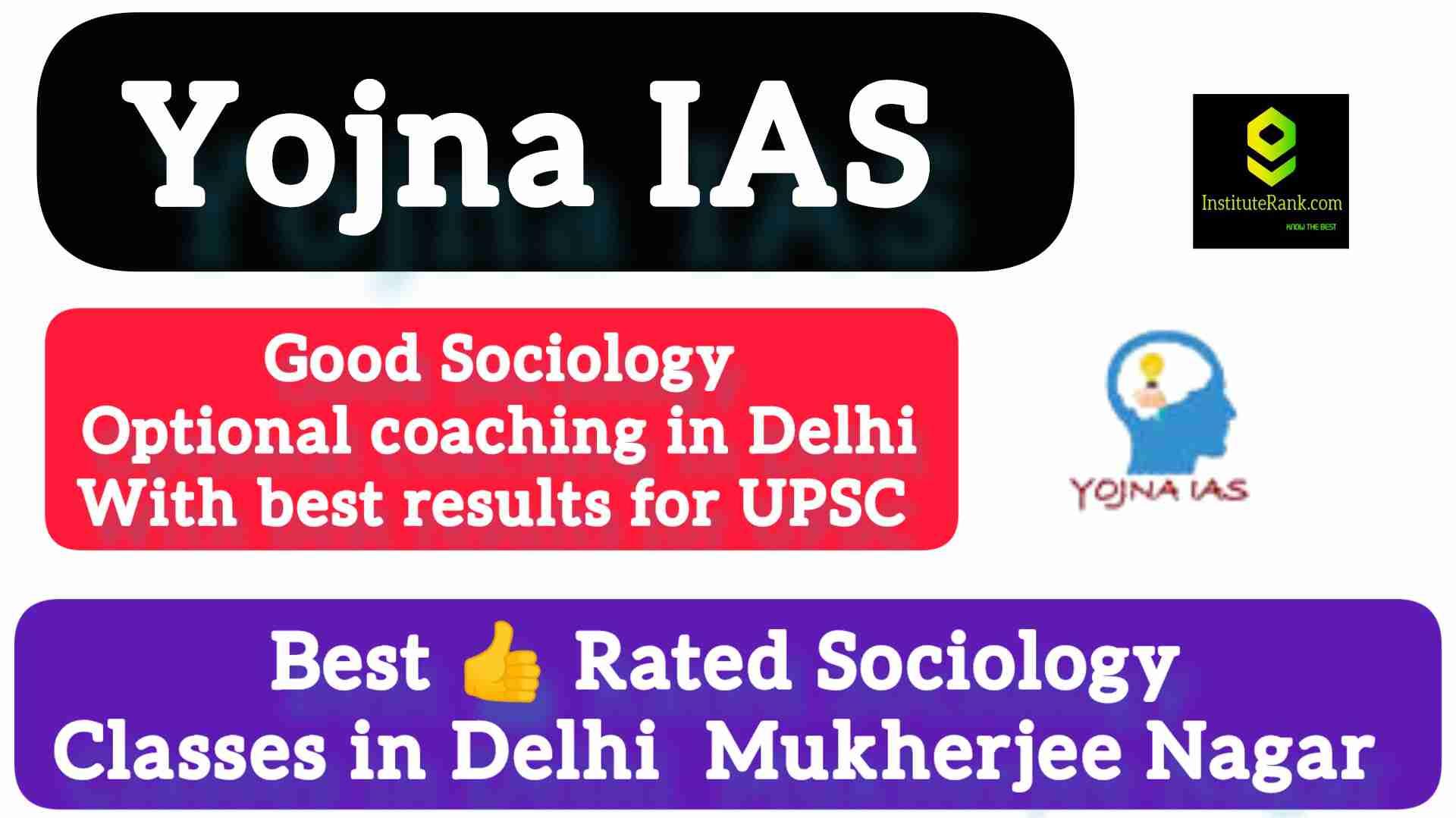 yojna IAS good Sociology optional coaching delhi yojna IAS good Sociology optional coaching delhi