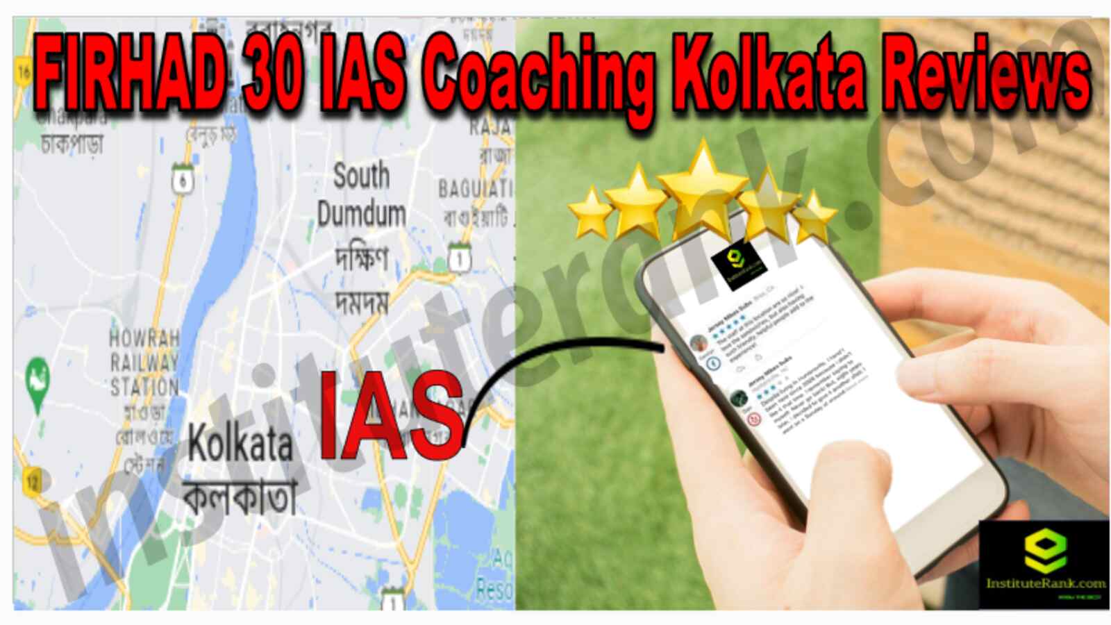 FIRHAD 30 IAS Coaching Kolkata Reviews