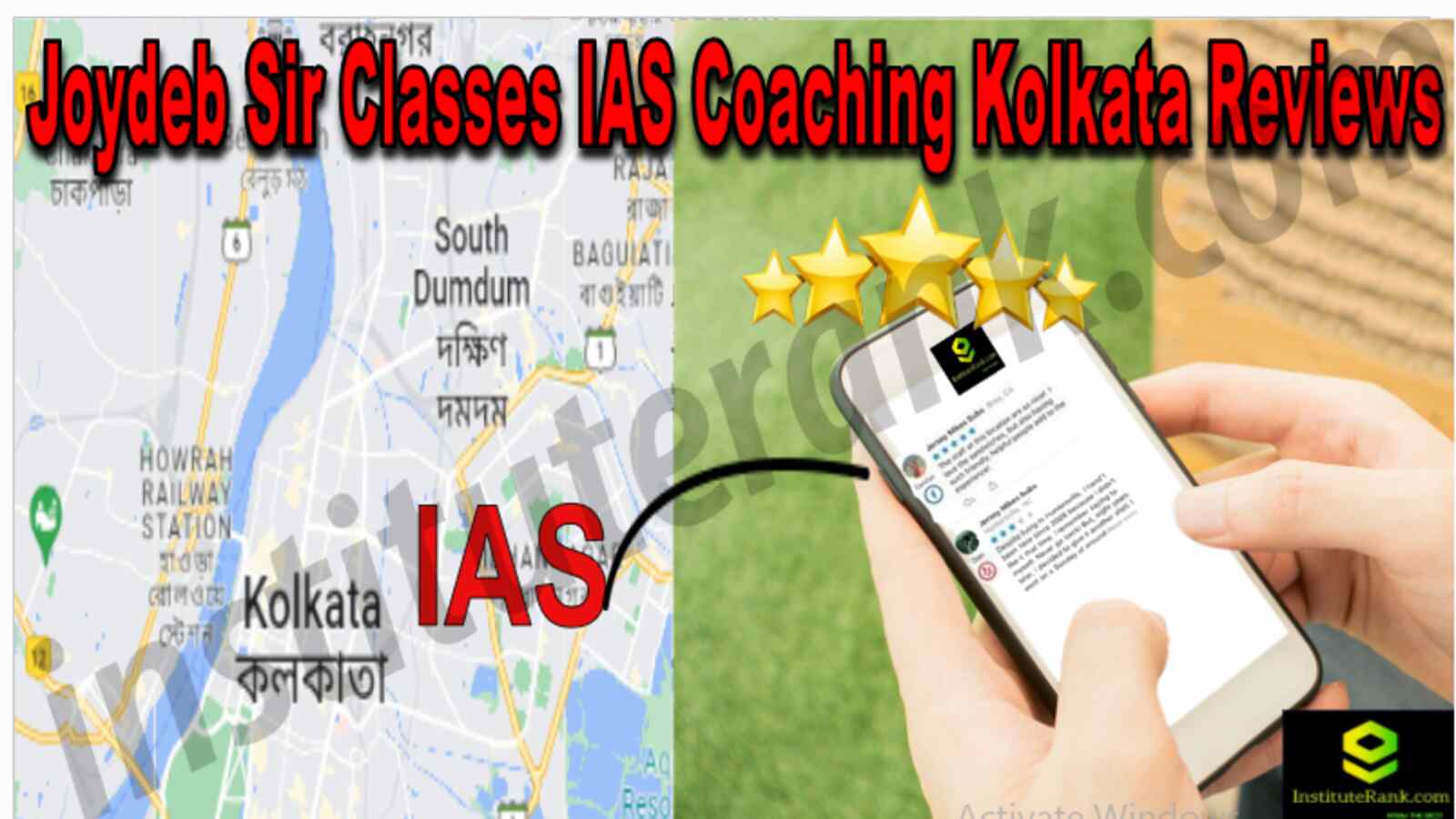 Joydeb Sir Classes IAS Coaching Kolkata reviews