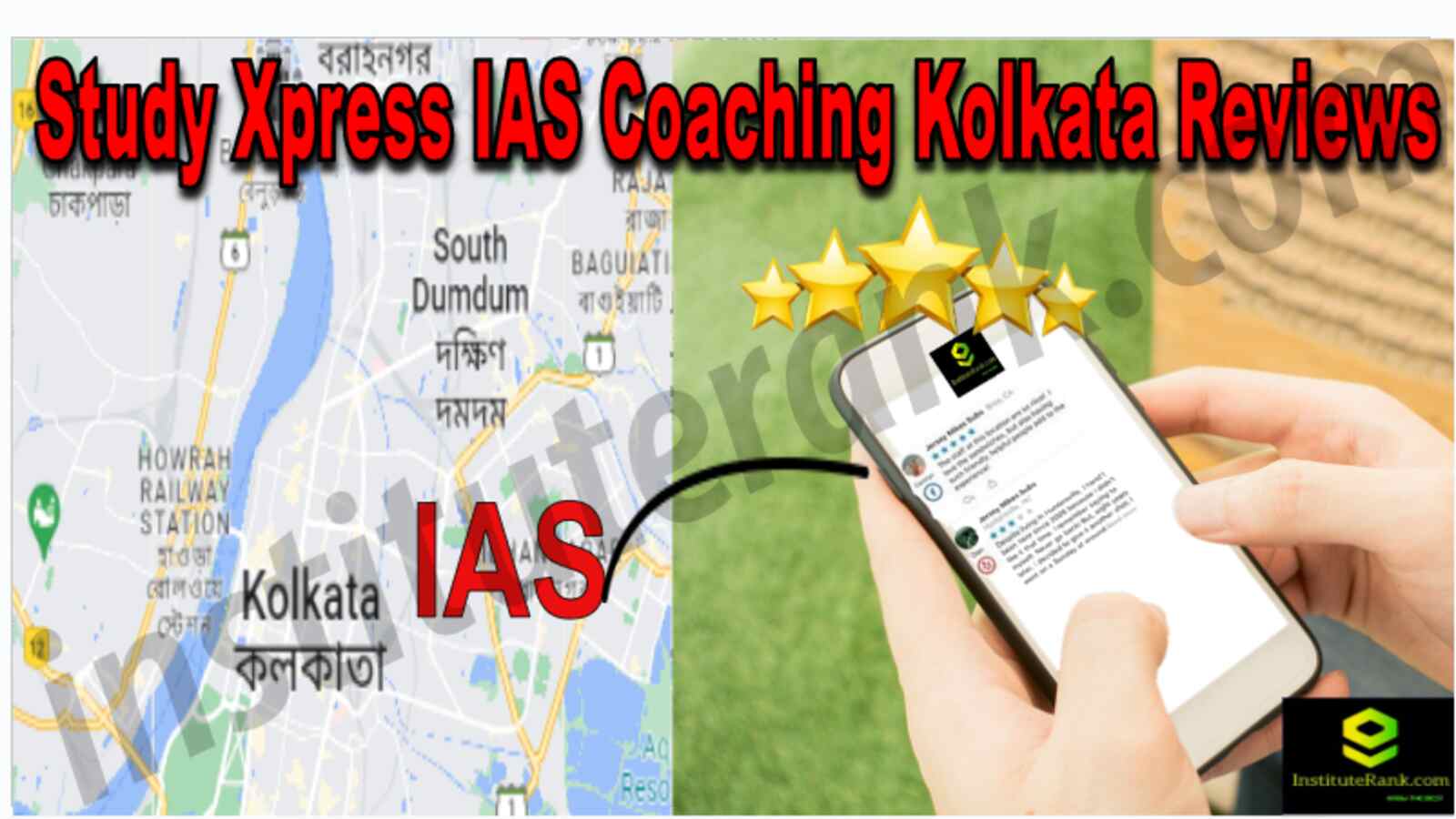 Study Xpress IAS Coaching Kolkata reviews