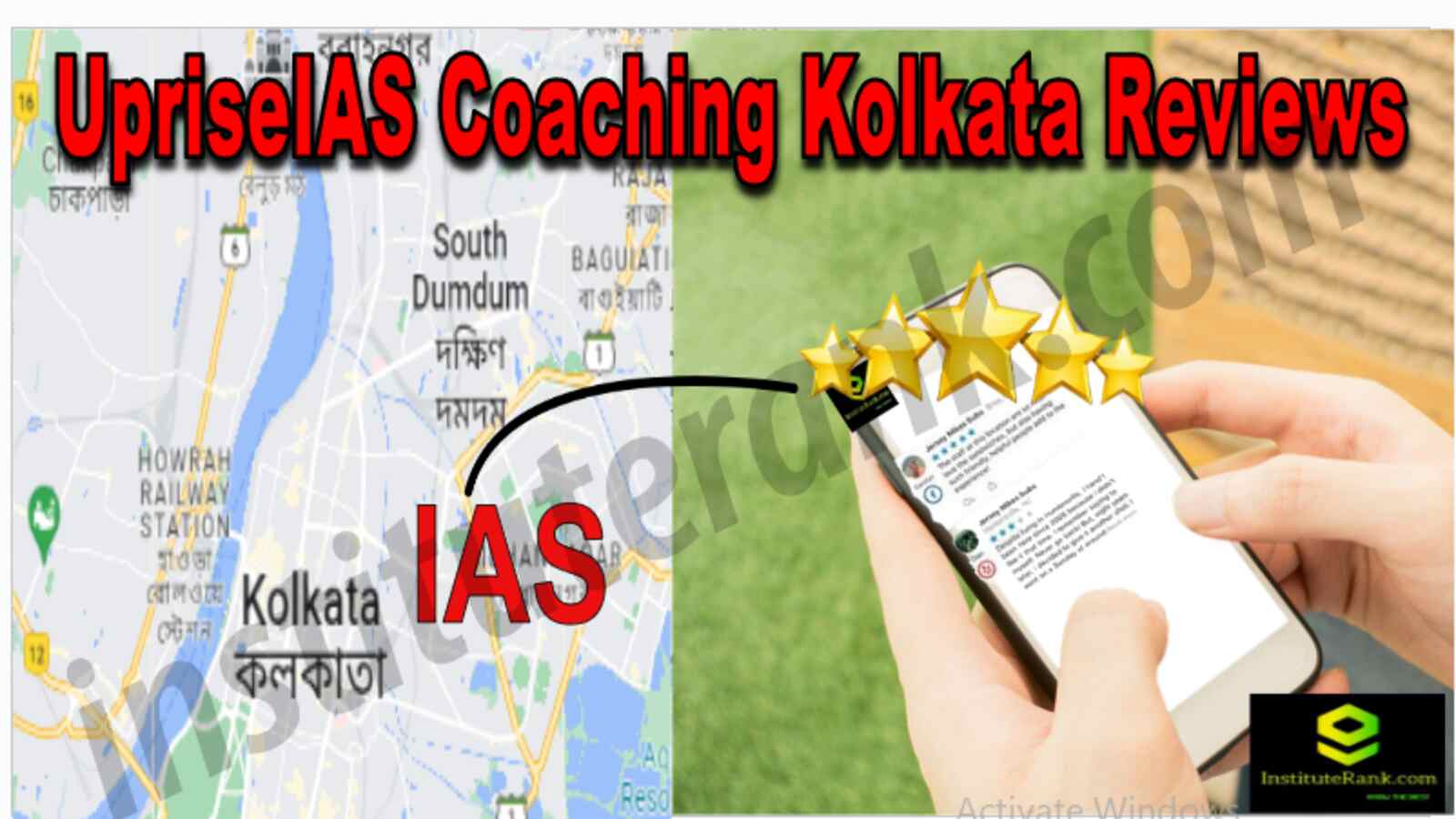 UpriseIAS Coaching Kolkata Reviews