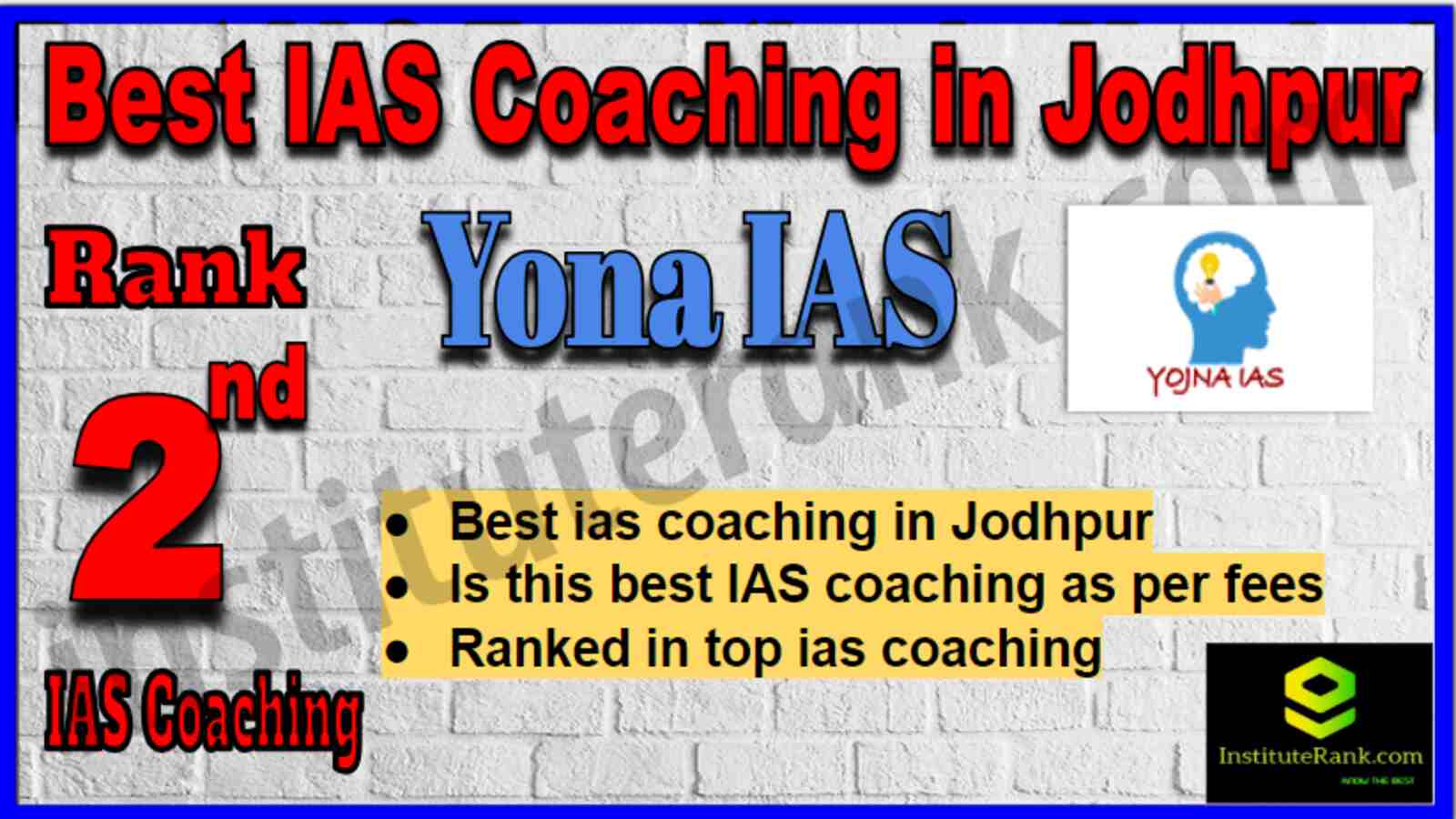 Rank 2 Best IAS Coaching in Jodhpur Rank 2 Best IAS Coaching in Jodhpur