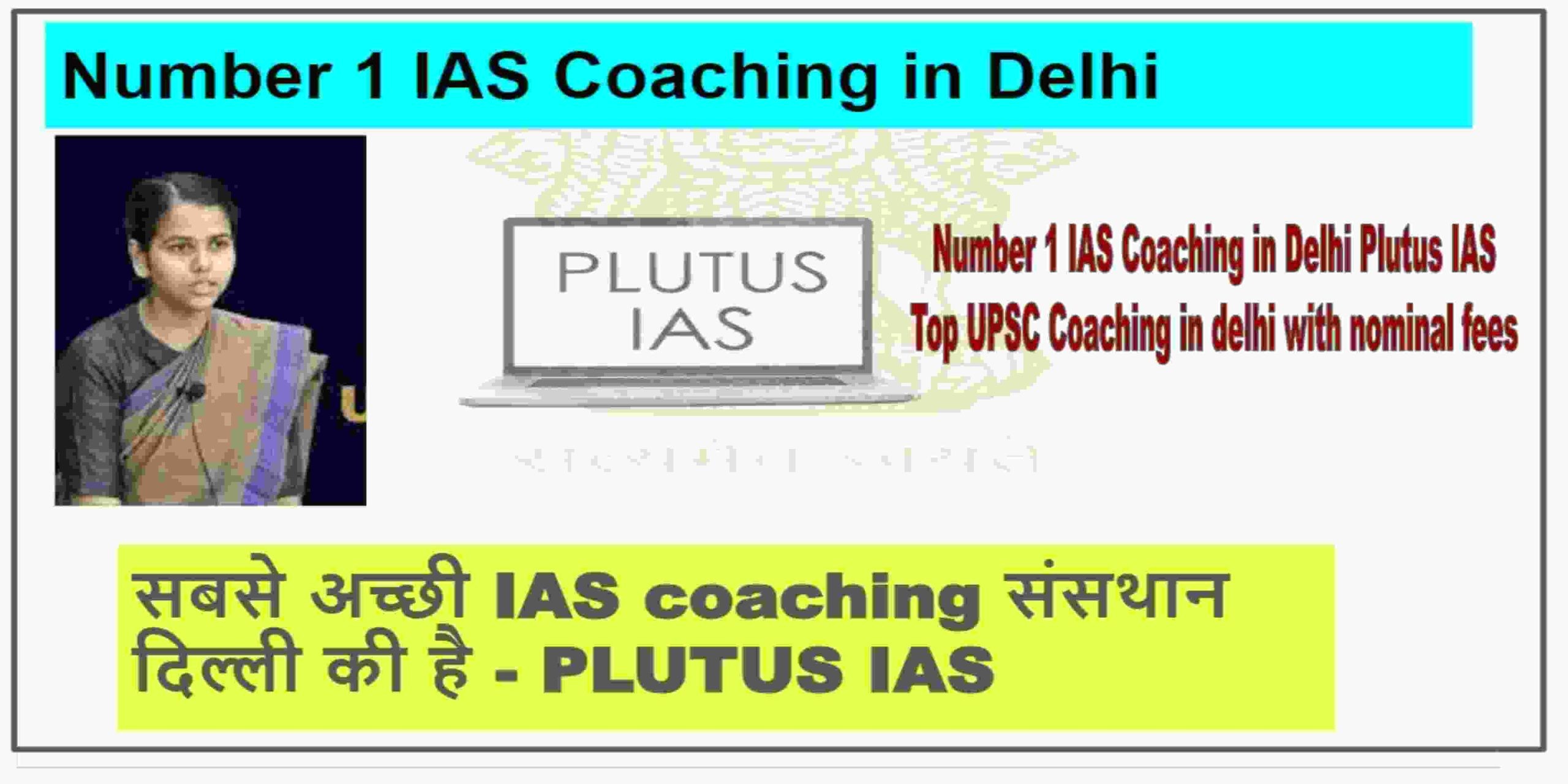 number 1 ias coaching in delhi