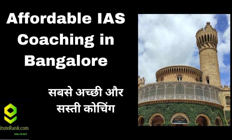 Affordable IAS Coaching in Bangalore