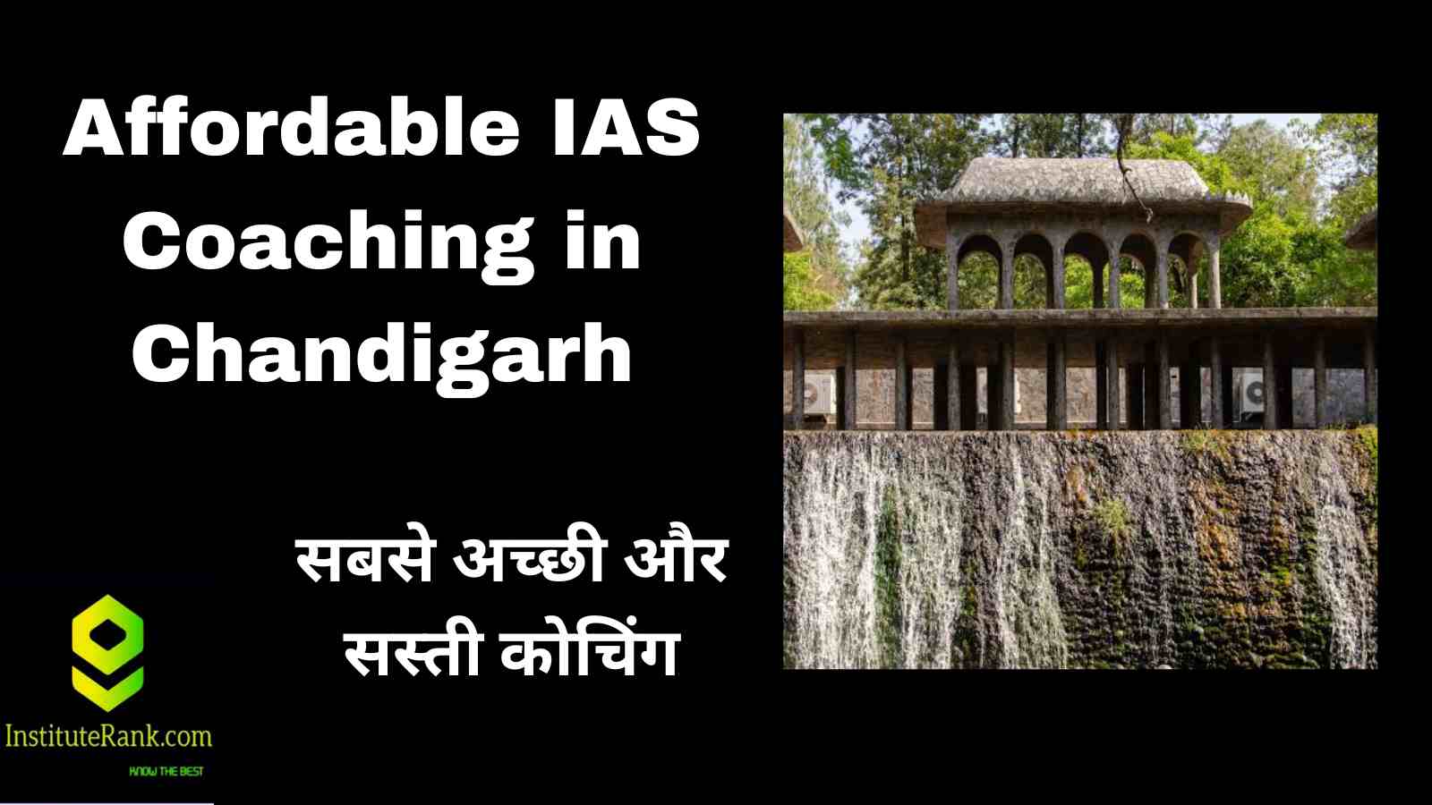 Affordable IAS Coaching in Chandigarh