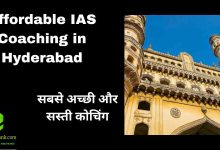 Affordable IAS Coaching in Hyderabad