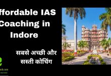 Affordable IAS Coaching in Indore