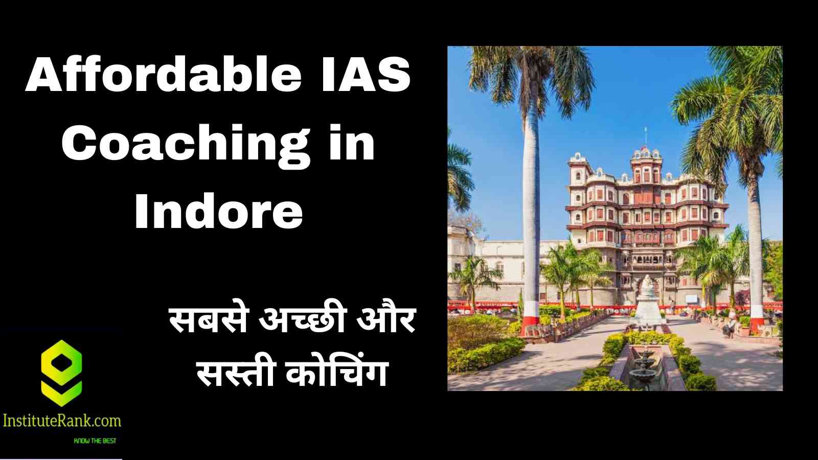 Affordable IAS Coaching in Indore