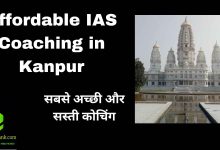 Affordable IAS Coaching in Kanpur
