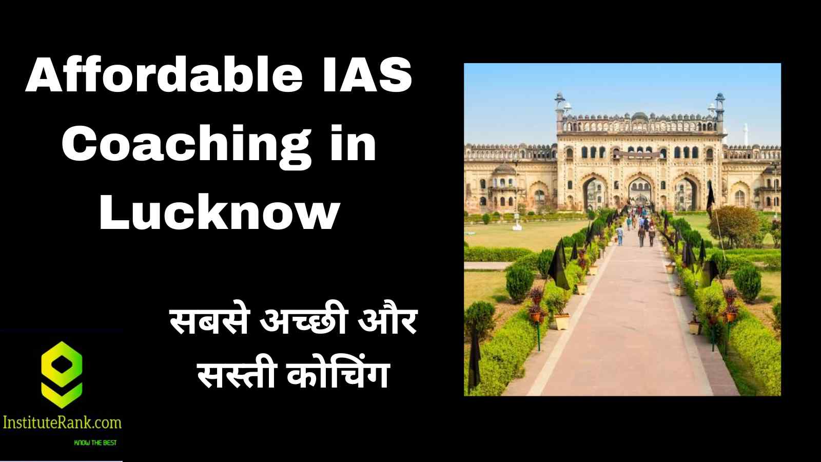 Affordable IAS Coaching in Lucknow