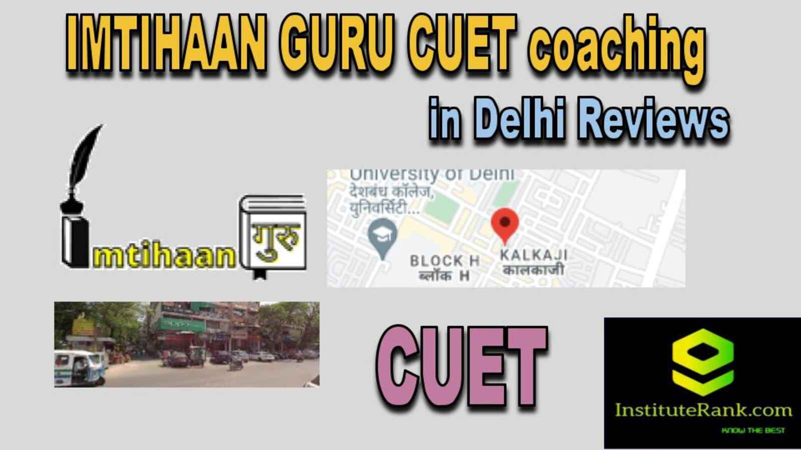 CUET Coaching Review