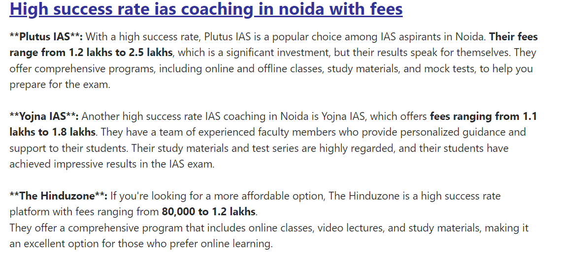 high success rate of upsc coaching