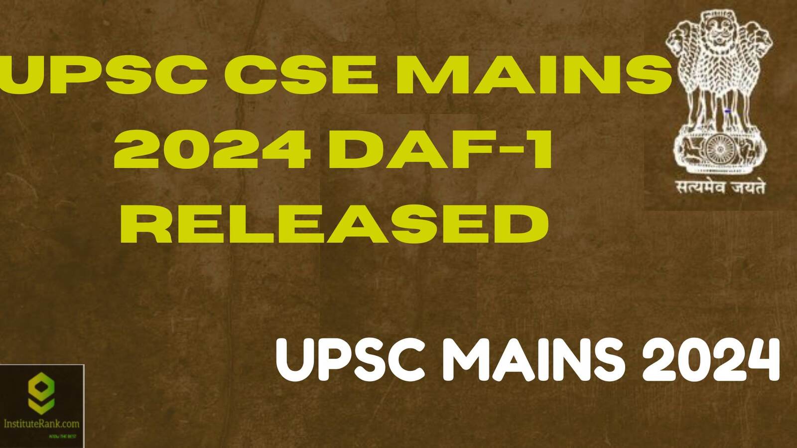 UPSC CSE Mains 2024 DAF-1 Released
