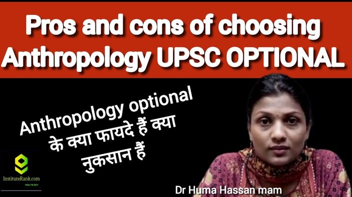 pros and cons of Anthropology optional