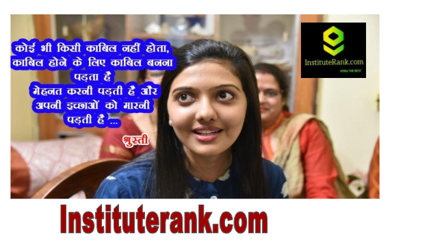 upsc preparation motivation upsc preparation motivation