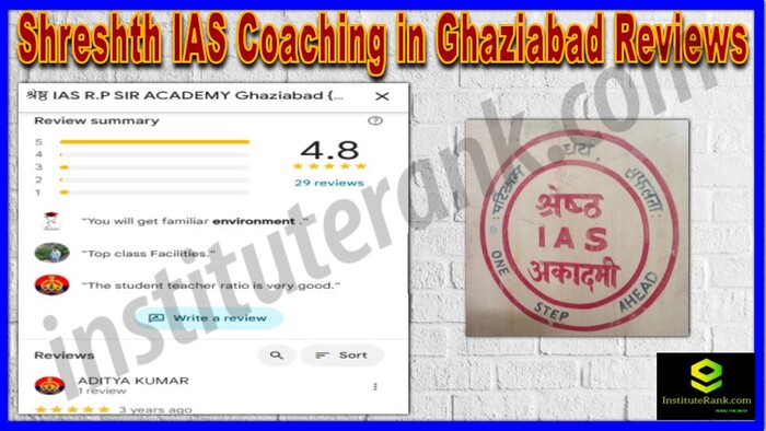 IAS Coaching