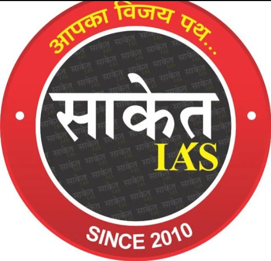 SAKET IAS coaching in Prayagraj logo